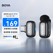 BOYA 博雅麥克風mini 2無線領夾麥克風手機直播收音麥 夾領式AI智能降噪迷你話筒戶外拍攝收音器一拖一
