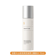 雅麗潔（YALGET）磁力派法國火山巖男士護膚套裝清透保濕平衡乳液潤膚露面霜擦臉油 法國火山巖清透控油醒膚水95ml