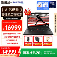 ThinkPad【國家補(bǔ)貼20%】T14p AI PC 酷睿Ultra9 185H 14.5英寸高性能筆記本電腦 64G 2TB 3K RTX4050