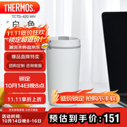 THERMOS膳魔師 保溫杯420毫升咖啡杯男女情侶學(xué)生便攜水杯子TCTS-420 WH