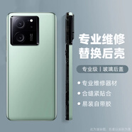 堅(jiān)嘢后蓋適用于紅米K60后蓋redmi k60pro玻璃后殼K60E背殼電池蓋 K60至尊【綠色】后蓋 相框+散熱貼+背膠+膠水+工具