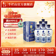 牛欄山二鍋頭 清香型 白酒 老青花 42度 500mL 6瓶 國藏十五整箱