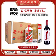 茅臺（MOUTAI）【飛天茅臺】貴州茅臺酒 茅臺飛天 53度飛天茅臺酒 醬香型白酒 53度 1000mL 6瓶 公斤茅臺 原箱