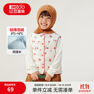 紅豆童裝兒童印花羽絨服內(nèi)膽秋冬新品男女童寶寶保暖輕薄羽絨背心馬甲 粉白 130 cm