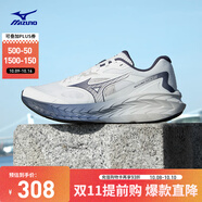美津濃（MIZUNO）25年新款 ASTRO X 運(yùn)動(dòng)跑步鞋男女厚底緩震回彈專業(yè)體考慢跑鞋