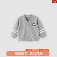 巴厘小豬（BALIPIG）男童外套春秋款2024新款兒童學(xué)院風(fēng)上衣寶寶嬰兒毛衣女童針織開(kāi)衫 淺花灰 120 cm