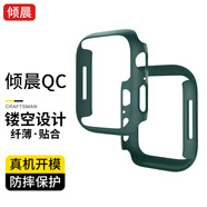 傾晨 適用apple iwatch s9保護殼s8/7保護膜iwatch6/5/4/SE蘋果手表防摔保護套 鏤空半包殼【官方綠色】 SE2/6/5/4代【40mm表盤】
