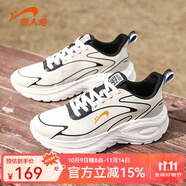 貴人鳥(niǎo)品牌斷碼清倉(cāng)男士板鞋休閑鞋籃球鞋老爹鞋運(yùn)動(dòng)鞋男款跑步鞋 冰凌色/黑P5B2361 43