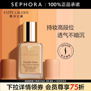 雅詩(shī)蘭黛（Estee Lauder） 粉底液DW持妝粉底液油皮親媽 控油油皮粉底液 15號(hào)1C0 30ml