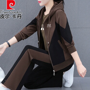 皮爾卡丹（pierre cardin）闊腿褲運動套裝女春秋2025新品中年母親寬松休閑衛(wèi)衣外套三件套 MD8973咖啡色(外套+褲子+T恤) XL(110-125斤)