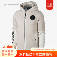 耐克（NIKE）運(yùn)動AF1男子連帽訓(xùn)練防風(fēng)拉鏈夾克外套 175/92A/L 均碼 AJ0785-102