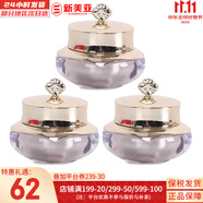 后（The history of Whoo）后精華再生秘貼套裝水妍雪玉凝天氣丹津率享精華套盒女護膚品禮盒 后天氣丹眼霜中樣5ml*3瓶