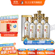瀘州老窖【雙十一搶先購】特曲晶彩 濃香型白酒 送禮佳選 52度 500mL 6瓶 白酒整箱裝