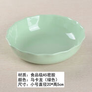 盛廣達果盤(pán)家用密胺塑料水果盤(pán)子時(shí)尚創(chuàng  )意現代客廳零食盤(pán)歐式彩色 小號馬卡龍綠色