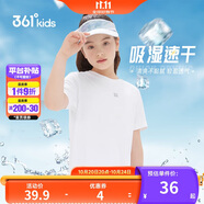 361°兒童速干短袖2025夏季男女童(3-12歲)運(yùn)動(dòng)上衣透氣短T恤 160白