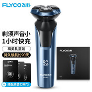 飛科（FLYCO） 電動(dòng)剃須刀男士刮胡刀電胡須刨三刀頭快充干濕雙剃節(jié)日禮物禮盒FS903送男友送老爸 FS901標(biāo)配+3個(gè)原裝刀網(wǎng)