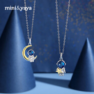 mini&yaya【免費刻字】情侶項鏈一對男女款情侶吊墜定情信物七夕情 宇航員情侶項鏈一對-刻字賀卡