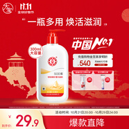 大寶SOD蜜300ml青花香型乳液面霜潤膚補(bǔ)水保濕霜護(hù)膚品男女士身體乳