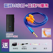音貝迪仿工廠(chǎng)防噪音耳塞式藍牙耳機上班聽(tīng)歌偷懶偽裝實(shí)用隔音降噪入耳式 藍牙30小時(shí)+藍線(xiàn)70厘米
