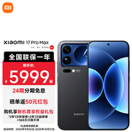 小米17 Pro Max 第五代 驍龍8至尊版 新品5G手機(jī)小米 黑色 16GB+1TB 【官方標(biāo)配】
