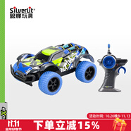 銀輝玩具（Silverlit）遙控車兒童汽車越野賽車玩具水陸兩棲男孩生日禮物  全功能公牛越野車20208201