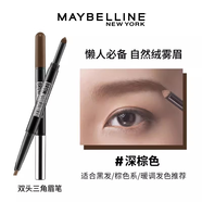 美寶蓮（MAYBELLINE）眉筆防水防汗持妝久不脫色雙頭三角眉筆易上色男女通用禮物 雙頭三角眉筆#深棕色