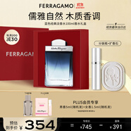菲拉格慕（Ferragamo）藍色經(jīng)典淡香水100ml/限定香水禮盒木質(zhì)香調(diào) 持久留香 節(jié)日禮物