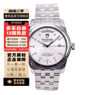 【二手99新】帝舵（TUDOR）駿玨系列 自動機(jī)械男表女表 二手帝舵男表女表 39表徑 銀盤鑲鉆鋼帶 56000-68060