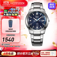 西鐵城（CITIZEN）手表 光動(dòng)能不銹鋼表帶經(jīng)典休閑男士腕表情人節(jié)禮物 BM7140-54L