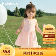 巴拉巴拉女童連衣裙寶寶裙子嬰兒公主裙2025夏裝甜美時尚洋氣209225111002