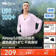 蕉下（beneunder）防曬衣女寬松百搭防紫外線出行AL417月檀粉均碼加大