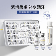 佰珍堂寡肽凍干粉修護套裝補水保濕收縮毛孔面部護膚精華液美容院同款女 寡肽凍干粉套裝2盒【優(yōu)惠裝】
