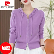 皮爾卡丹（pierre cardin）2025春裝新款連帽開衫女短款針織外搭長袖寬松純色加厚毛衣外套潮 加厚紫色 S