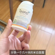 【】俄羅斯玻尿酸原液涂抹水光針安瓶補水保濕抗皺緊致 玻尿酸補水抗皺面霜50ml