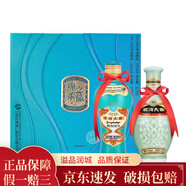 洋河綿柔之旅 洋河大曲55度+雙溝大曲53度125ml *2瓶 濃香型白酒 2024年 125mL 2瓶 禮盒裝