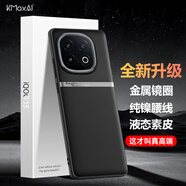 開美智（KMaxAI）適用vivo iQOO13手機殼vivoiqoo13素皮保護套 輕薄軟邊金屬鏡圈全包防刮防摔膚感商務皮套 黑色