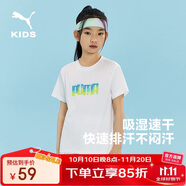 彪馬童裝休閑圓領(lǐng)印花短袖 本白10101 140 