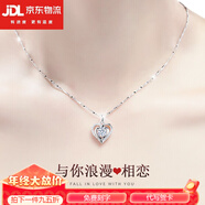 奧洛黛婭s999銀項鏈女手鏈套裝心動鎖骨鏈吊墜簡約時尚飾品學生女神節(jié)禮物 遇見心動項鏈-璀璨銀（證書+刻字+賀卡） 情意滿滿玫瑰花禮盒包裝（附帶禮品袋）