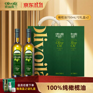 歐麗薇蘭（Olivoila）橄欖油禮盒750ml*2 壓榨原油進(jìn)口食用油過(guò)節中秋企業(yè)團購福利 1500mL*2盒