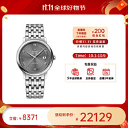歐米茄（OMEGA） 瑞表碟飛系列 天文認證自動(dòng)機械男腕表39.5mm中秋送禮 鋼帶灰盤(pán)424.10.40.20.06.001