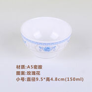 盛廣達密胺碗吃飯碗仿瓷餐具塑料碗家用套裝高腳碗米飯碗防摔創(chuàng  )意 小號玫瑰花--150ml