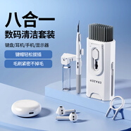 聯(lián)想異能者鍵盤刷筆記本電腦手機(jī)屏幕清潔劑多功能機(jī)械鍵盤拔鍵器耳機(jī)倉(cāng)平板縫隙清理灰塵工具