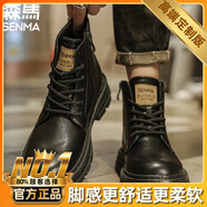 森馬馬丁靴男2025新款冬季英倫風(fēng)復古黑色皮靴男士防水真皮工裝靴 黑色 （旗艦款） 42