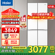 海爾冰箱418升零距離自由嵌入式深度60厘米以下超薄十字門對開門四開門家用底部散熱大容量家用家電 一級能效黑金凈化+594mm超薄零嵌