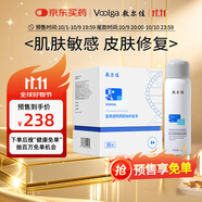敷爾佳醫用械字號白膜次拋1盒+械字號噴霧1瓶  MHA-S-1/MHA-P-60