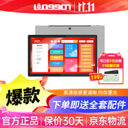 指北者讀譜機(jī)電子讀譜器智能譜臺(tái)電吹管伴奏動(dòng)態(tài)譜XP500Pro max