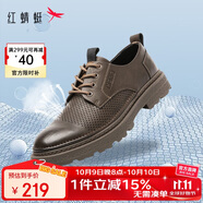 紅蜻蜓2025夏季鏤透氣工裝鞋厚底休閑空皮鞋WLA440542L卡其色（鏤空）42