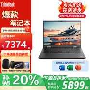 ThinkPadT14p 聯(lián)想14英寸酷睿標壓全能本 高性能商務(wù)辦公游戲設計師輕薄筆記本電腦 i7-13700H 3050獨顯 16G內存 2T+2T雙固態(tài) 2.2K屏 定制升級