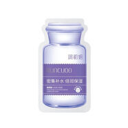 潤初妍藍(lán)肽護(hù)膚品修護(hù)水乳補(bǔ)水套裝裸瓶護(hù)膚品 玻尿酸復(fù)合面膜 30片