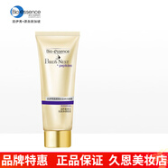 凱伊秀旗艦正品燕窩勝肽水乳套裝深層補水滋養潤澤美容院同款 燕窩勝肽潔面膏100g*新包裝